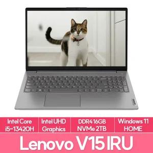 레노버 V15 Gen4 IRU 13세대 인텔i5-13420H 램16G NVMe2TB 83A100HJKR WIN11 가성비 노트북 추천 EU