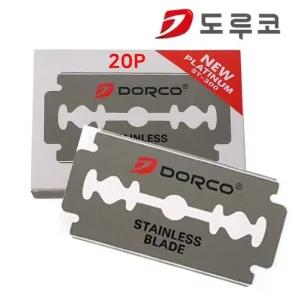 도루코 양면면도날 20P 양날 면도기날 리필날 면도용