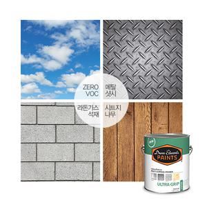 [던에드워드]울트라그립 셀렉트ZERO-VOC초강력젯소1QT