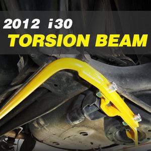 [LUXON]룩손 리어 스테빌라이저(New I30/뉴I30)-토션빔보강/피쉬테일현상 방지{곰스피드}