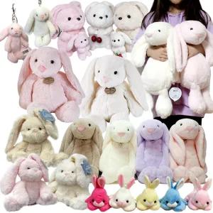 토끼인형 노블레빗 샤샤 미요니 포춘버니 슈가버니 동물 아이 선물 향 바니 곰 애착 인형