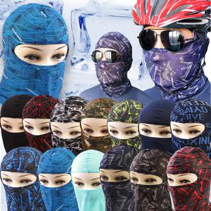 국산 my 쿨 바라클라바 두건 자외선차단 작업 등산 얼굴 쿨링 uv