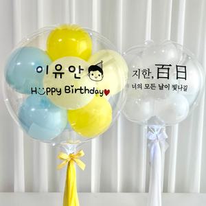 [완제품] 레터링풍선 생일 백일 첫돌 두돌 환갑 칠순 결혼 기념일 프로포즈이벤트 파티 헬륨X