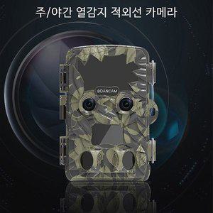 [세이픈]야간적외선캠코더 아이언헌터캠 4K,야간촬영용캠코더,열감지적외선카메라,방범보안용카메라, 절...