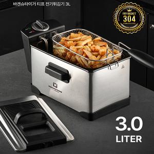 가정용 전기튀김기 3L 감자 야채 돈까스 치킨 만두 생선 튀김기