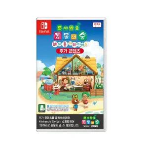 [닌텐도]Switch(스위치) 모여봐요 동물의 숲 해피 홈 파라다이스