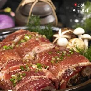 [포천이동갈비]양념돼지왕구이500gx2팩 (1kg)