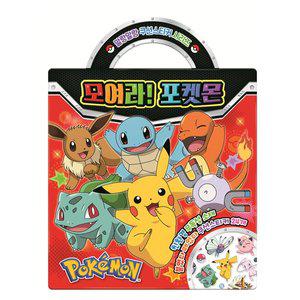 [기타]말랑말랑 쿠션스티커 시리즈 모여라 포켓몬