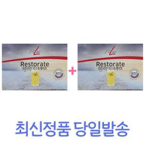 독일PM 독일피엠 피트라인 PM 리스토레이트 2개 (30포X2)