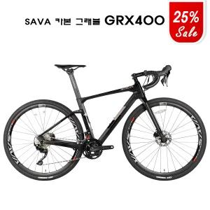 [사바자전거]사바 GRX400 카본 그래블자전거 시마노 GRX 20단 700C 100%완조립