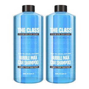 더클래스 버블맥스 고농축 기능성 카샴푸, 블루, 1L, 2개