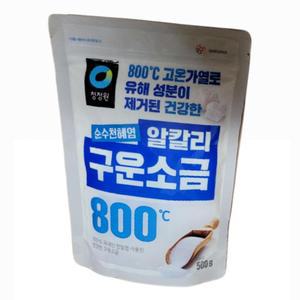 알칼리 구운소금500 (청정원 순수천해염 /800도씨 고온가열로 유해성분이 제거된)
