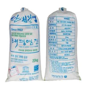 2025년 신안천일염 태평염전,간수뺀 천일염 20kg [원산지:국산(전라남도 신안군)]