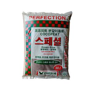 스페셜 혼합토 30리터 관엽 및 다육이 다용도용 코코피트 분갈이용토 분갈이 흙
