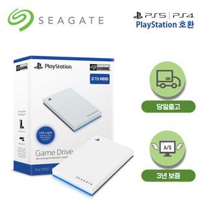 씨게이트 플레이스테이션 외장하드 2TB (PS5  PS4 호환)