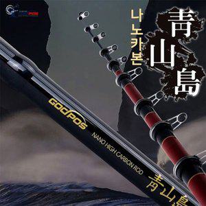 [ETN]청산도 릴 낚시대 360호 나노 카본 바다 민물 선상 원투 루어 찌 낚시 낚싯대