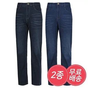 [리빌모아][2종세트]신중년 밑위가 길어 편안한 사방스판 중년 데님 아빠 청바지 1+1 무료배송