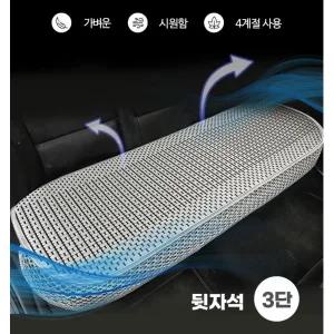 차량 뒷자리 통풍시트 간편설치 때안타는 방석 자동차방석 SM6 카방석 차량용