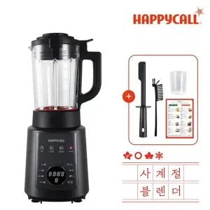 [해피콜] 올인원 사계절 초고속 블렌더 (블렌더+두유 죽제조기) HDBL-HAA1GR