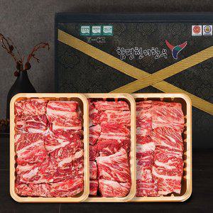 갤러리아 함평천지한우 1+ 찜갈비 선물세트 15호 / 2.4kg