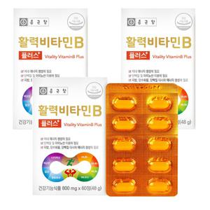 종근당 활력 비타민B 800mg 60정 3박스 6개월분 아미노산