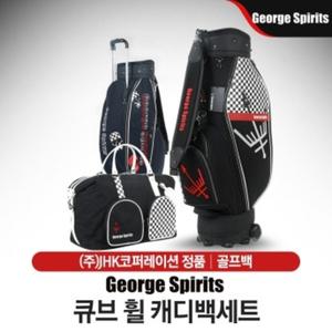 조지스피리츠 큐브 바퀴형 캐디백세트 (2컬러)