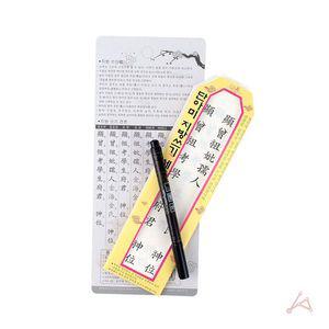 [기타]제사지방 AMQVZIEL 제사용 지방종이틀 펜 세트