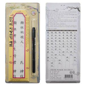 [기타]명절 ODNHQPBC 제사 붓펜 포함 지방쓰기 세트 한지종이