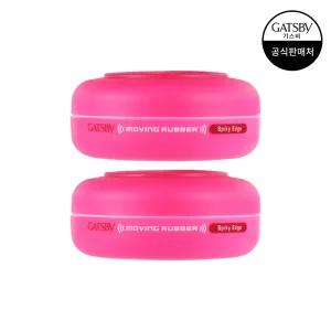 갸스비 무빙러버 스파이키엣지 80g 2개