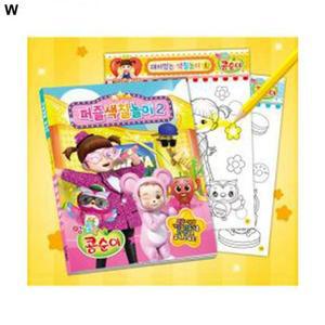 [MEM29QP1_52GP]퍼즐색칠 엉뚱발랄 콩순이 퍼즐색칠놀이2