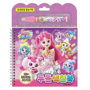 [MENPVZOL_52GP]두들 색칠북 여아 컬러링 두들북 시즌5 1P