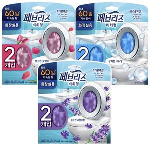 페브리즈 비치형 탈취제 화장실 냄새 제거/방향제(2개입) 향 택1
