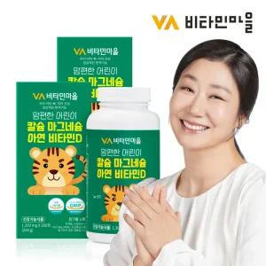 비타민마을 맘편한 어린이 칼슘 마그네슘 아연 비타민D 총360정 2박스 6개월분