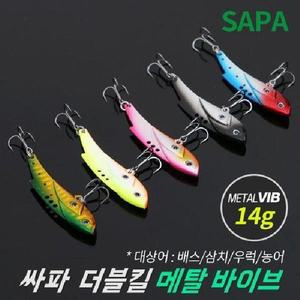 메탈 MV 바이브 14g 더블킬 싸파