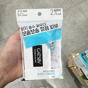 갸스비 파우더 오일 크리어 페이퍼 70매 x 2개 P00380857