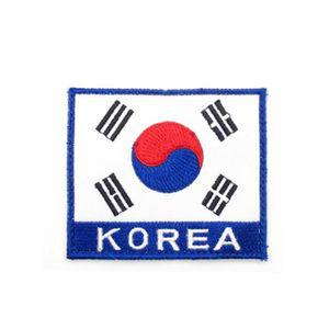 [2개묶음] 태극기 헝겊패치 가방소품 조끼부착 배낭 천 패치