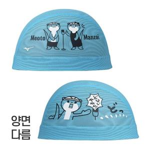 미즈노 2025 메쉬수모 천수모 수영모 N462615 수영복모자