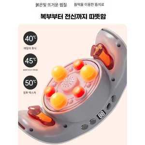 민트패독 뱃살마사지기 마사지 뱃살 배 저주파