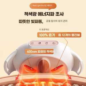 민트패독 뱃살마사지기 마사지기 장 배 저주파 허리