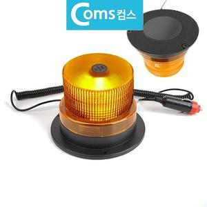 B비상용 자석부착 LED 자동차 경광등 12V용 신호등 경광등 신호등 비상등 자동차경광등