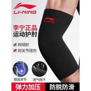 헤브잇 배구암슬리브 마라톤슬리브 러닝 서포트