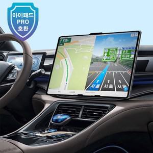 블레오 차량용 태블릿 아이패드 Z 폴드 거치대 CD 슬롯