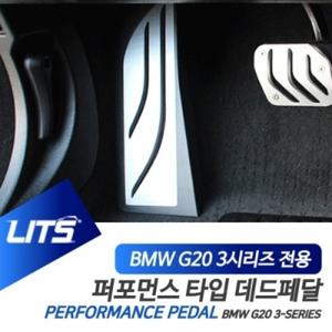 BMW G20 3시리즈 전용 퍼포먼스 M타입 데드 페달 세트