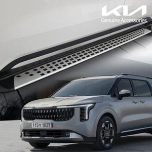더뉴 카니발 KA4 그래비티 사양 사이드스텝 옆발판 기아 순정용품 2023년 이후카니발