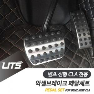 P0000SUE 벤츠 신형 CLA 전용 AMG 타입 페달 세트