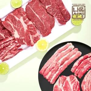 미국산 소고기+이베리코 혼합(토시살+살치살+갈비살+악어살+황제살+플루마)