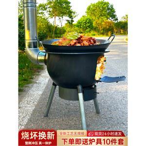 가마솥화덕 드럼통화덕 화로 받침대 드럼통 솥뚜껑 세로형 지름43CM 소각로