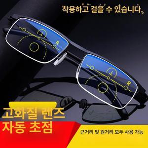누진 다초점 노안 남성용 햇빛 블루라이트 줌 돋보기