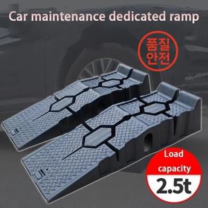 수평유압잭자동차 정비 브래킷 미끄럼 방지 플라스틱 수리 도구 램프 슬로프 보드 사다리 오일 교환 액세서