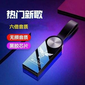 16G 오디오 1000곡 기본 차량용고음질USB 호환성 자동차 고음질 차량용 음악